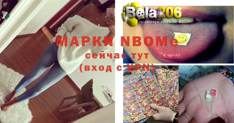 это как зайти  Камызяк  Марки 25I-NBOMe 1,8мг 